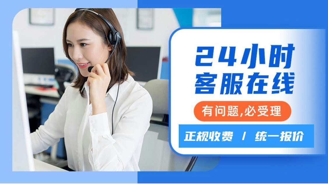 英典智能指纹锁客服热线服务全国