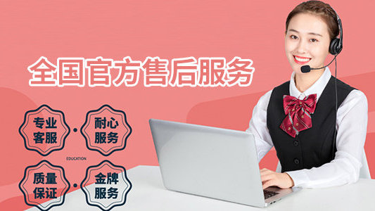 博威壁挂炉服务热线电话查询